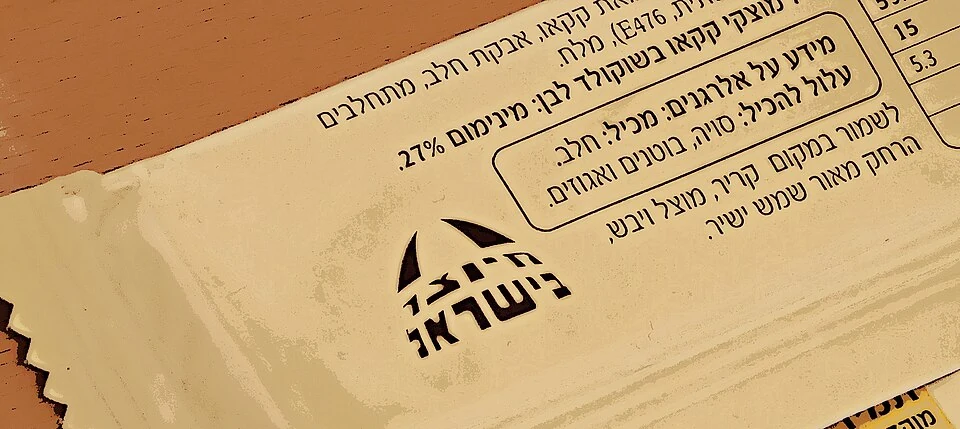 Archivo: información sobre alérgenos en un envase alimentario comercializado en Israel, abril de 2024. Ejemplo de etiquetado previo; no reproduce las nuevas directrices del Codex ni una etiqueta costarricense.
